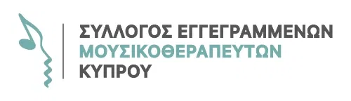 Σύλλογος Εγγεγραμμένων Μουσικοθεραπευτών Κύπρου